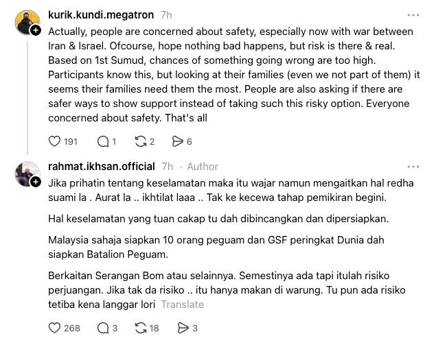 PU Rahmat